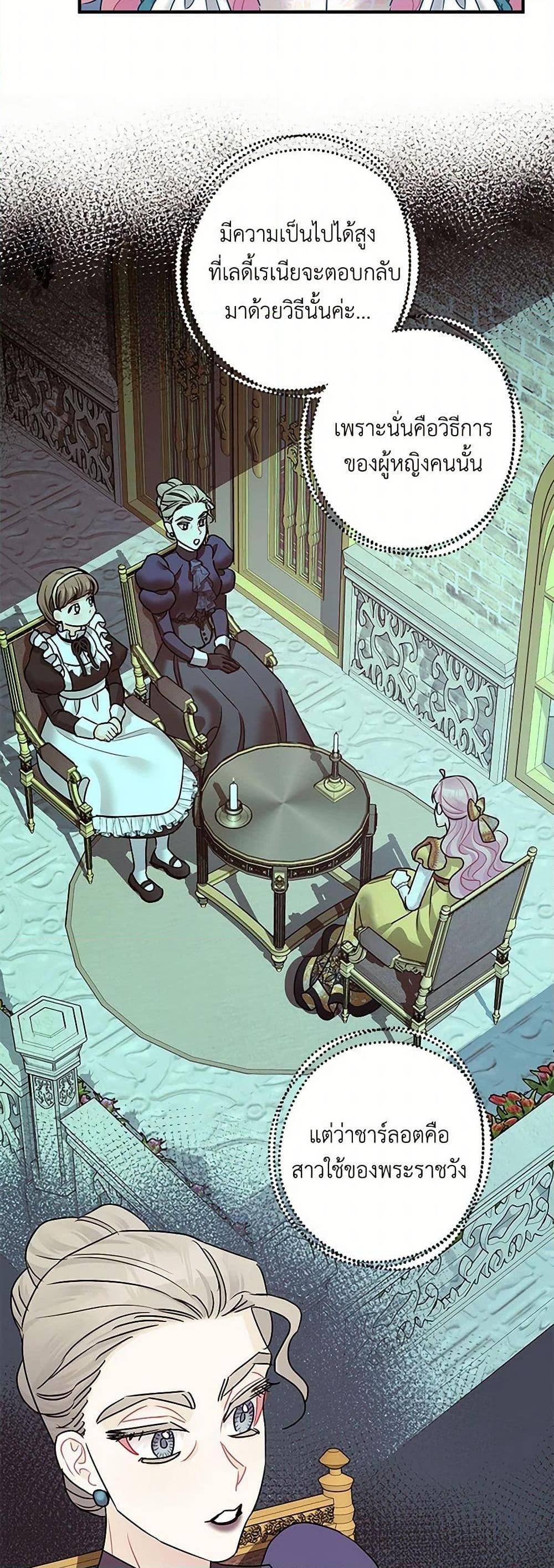 Manga-lc-com อ่านมังงะ อ่านการ์ตูน ออนไลน์ ฟรี The Tyrant’s Tranquilizer ตอนที่ 1 2 3 4 5 6 7 8 9 10 11 12 13 14 ฟรี ไม่มีโฆษณา Manga-lc - อ่าน มังงะ อ่าน การ์ตูน ออนไลน์ อ่านมังงะ ฟรี