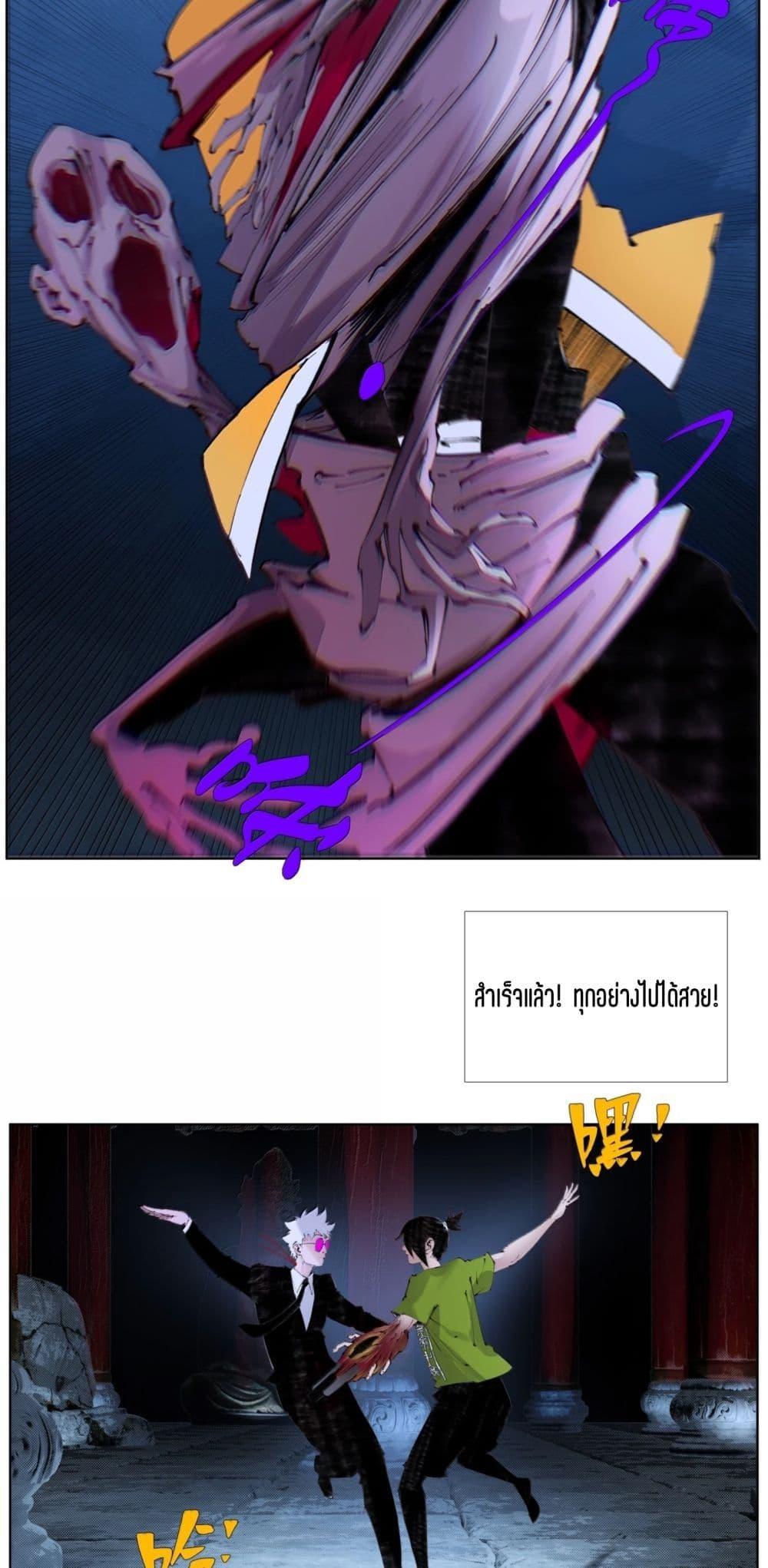 Manga-lc-com อ่านมังงะ อ่านการ์ตูน ออนไลน์ ฟรี Nine Methods of Ascending the Clouds First Ranked Immortal ตอนที่ 1 2 3 4 5 6 7 8 9 10 11 12 13 14 ฟรี ไม่มีโฆษณา Manga-lc - อ่าน มังงะ อ่าน การ์ตูน ออนไลน์ อ่านมังงะ ฟรี