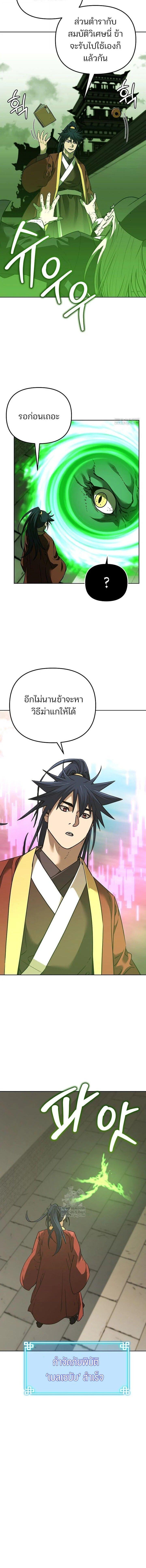 Manga-lc-com อ่านมังงะ อ่านการ์ตูน ออนไลน์ ฟรี The Reborn Ranker Chronicles ตอนที่ 1 2 3 4 5 6 7 8 9 10 11 12 13 14 ฟรี ไม่มีโฆษณา Manga-lc - อ่าน มังงะ อ่าน การ์ตูน ออนไลน์ อ่านมังงะ ฟรี