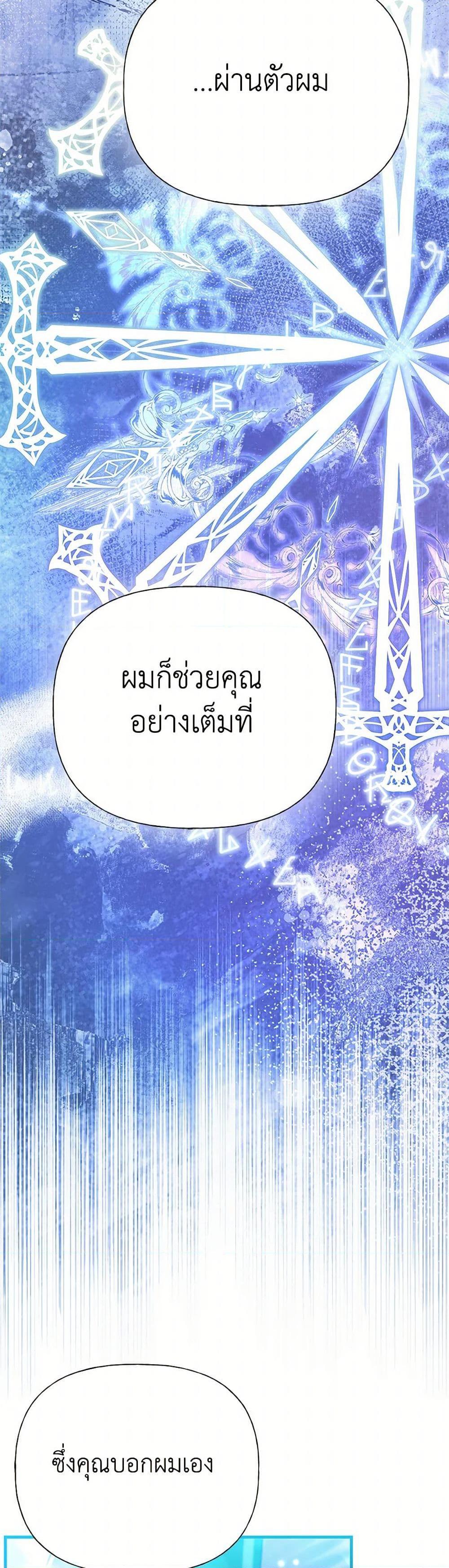 Manga-lc-com อ่านมังงะ อ่านการ์ตูน ออนไลน์ ฟรี My Sister Picked up the Male Lead ตอนที่ 1 2 3 4 5 6 7 8 9 10 11 12 13 14 ฟรี ไม่มีโฆษณา Manga-lc - อ่าน มังงะ อ่าน การ์ตูน ออนไลน์ อ่านมังงะ ฟรี