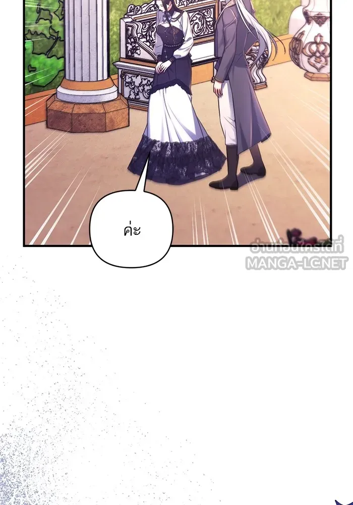 แด่ตัวละครโปรดที่ถูกทิ้ง ตอนที่ 55 (ตอนจบซีซันที่ 1) รูปที่ 12