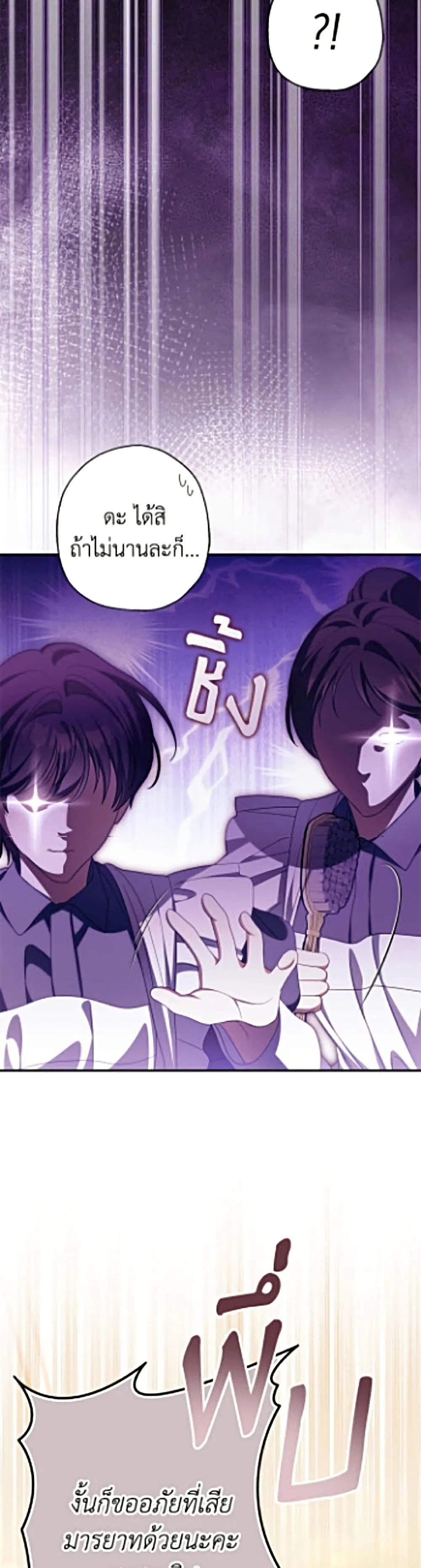 Manga-lc-com อ่านมังงะ อ่านการ์ตูน ออนไลน์ ฟรี Why Are You Obsessed With Your Fake Wife ตอนที่ 1 2 3 4 5 6 7 8 9 10 11 12 13 14 ฟรี ไม่มีโฆษณา Manga-lc - อ่าน มังงะ อ่าน การ์ตูน ออนไลน์ อ่านมังงะ ฟรี