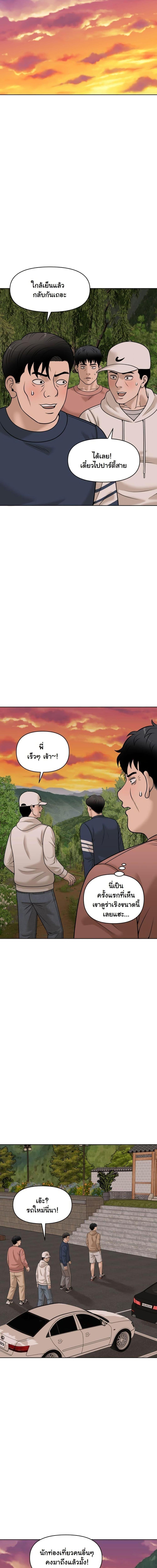 Manga-lc-com อ่านมังงะ อ่านการ์ตูน ออนไลน์ ฟรี Around Forty ตอนที่ 1 2 3 4 5 6 7 8 9 10 11 12 13 14 ฟรี ไม่มีโฆษณา Manga-lc - อ่าน มังงะ อ่าน การ์ตูน ออนไลน์ อ่านมังงะ ฟรี