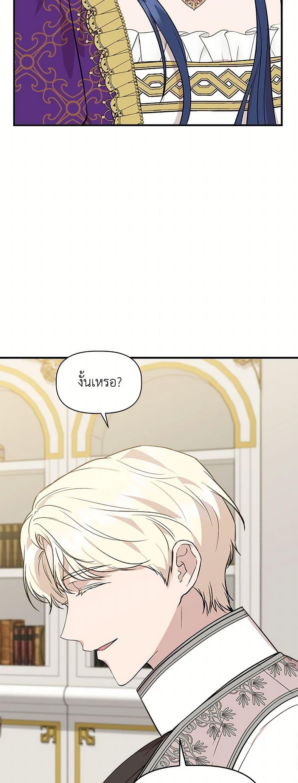 Manga-lc-com อ่านมังงะ อ่านการ์ตูน ออนไลน์ ฟรี I Wasn’t the Cinderella ตอนที่ 1 2 3 4 5 6 7 8 9 10 11 12 13 14 ฟรี ไม่มีโฆษณา Manga-lc - อ่าน มังงะ อ่าน การ์ตูน ออนไลน์ อ่านมังงะ ฟรี