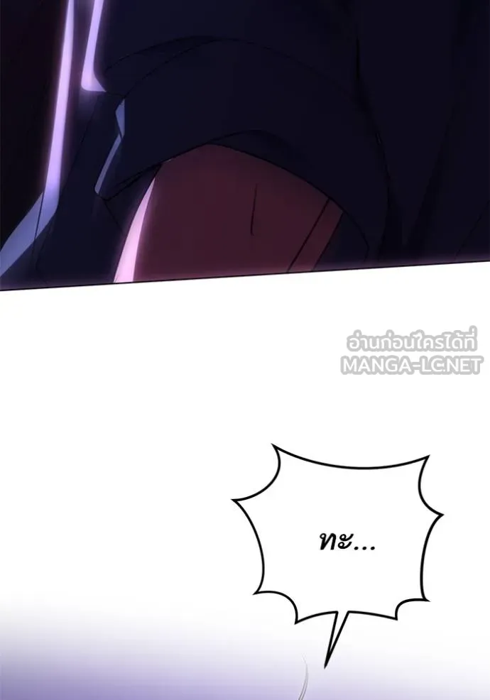 ทางหลุดพ้นของ ตอนที่ 79 รูปที่ 13