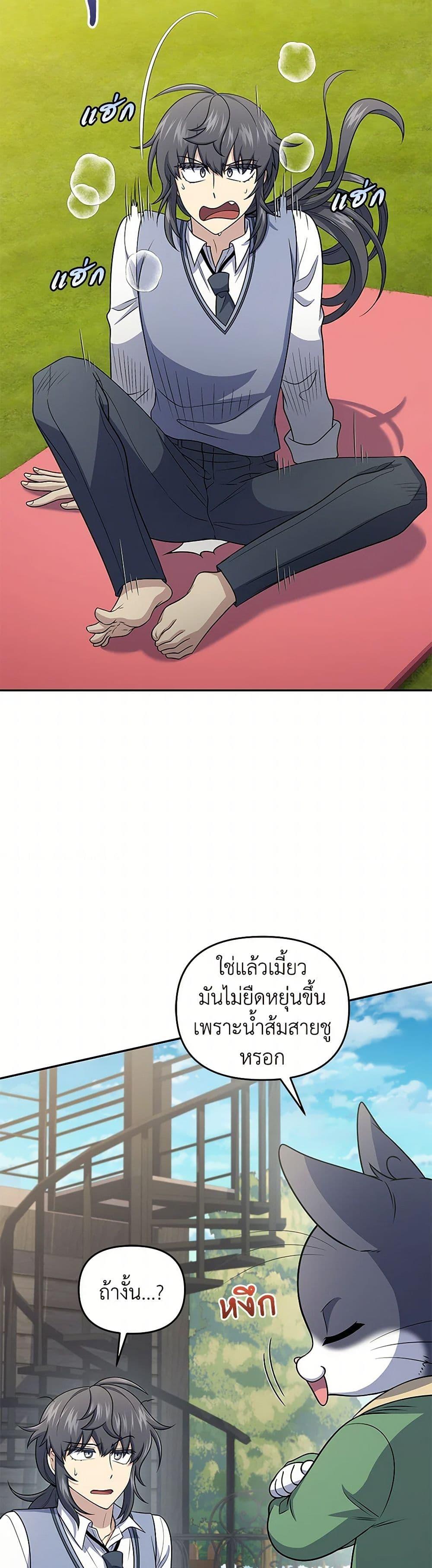 Manga-lc-com อ่านมังงะ อ่านการ์ตูน ออนไลน์ ฟรี Bizarre Restaurant ตอนที่ 1 2 3 4 5 6 7 8 9 10 11 12 13 14 ฟรี ไม่มีโฆษณา Manga-lc - อ่าน มังงะ อ่าน การ์ตูน ออนไลน์ อ่านมังงะ ฟรี
