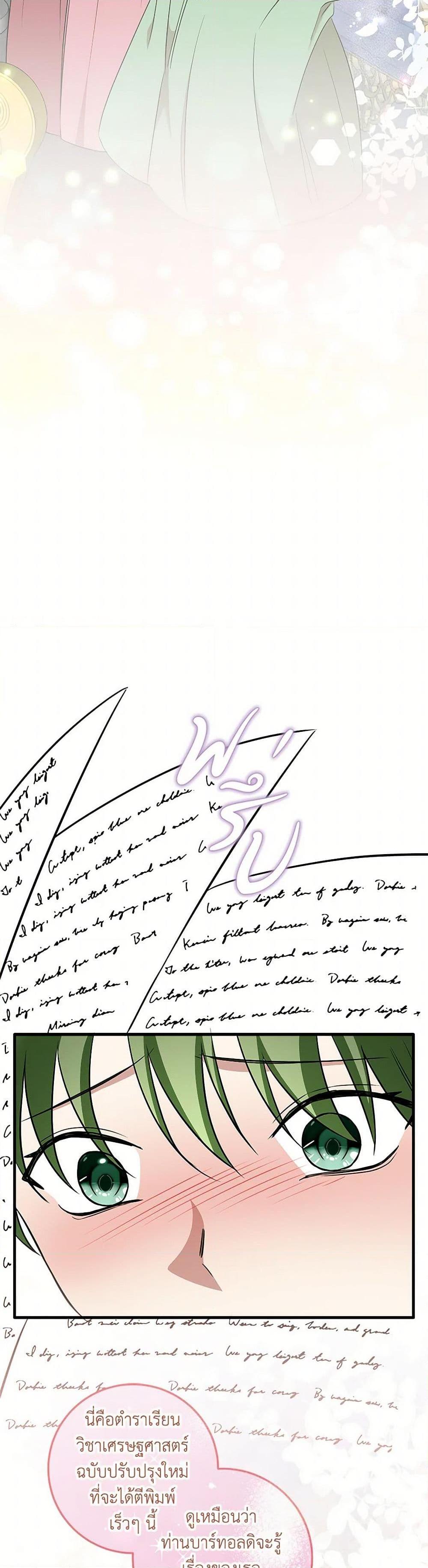 Manga-lc-com อ่านมังงะ อ่านการ์ตูน ออนไลน์ ฟรี Can’t Go Too Far With the Unrelenting Duke ตอนที่ 1 2 3 4 5 6 7 8 9 10 11 12 13 14 ฟรี ไม่มีโฆษณา Manga-lc - อ่าน มังงะ อ่าน การ์ตูน ออนไลน์ อ่านมังงะ ฟรี