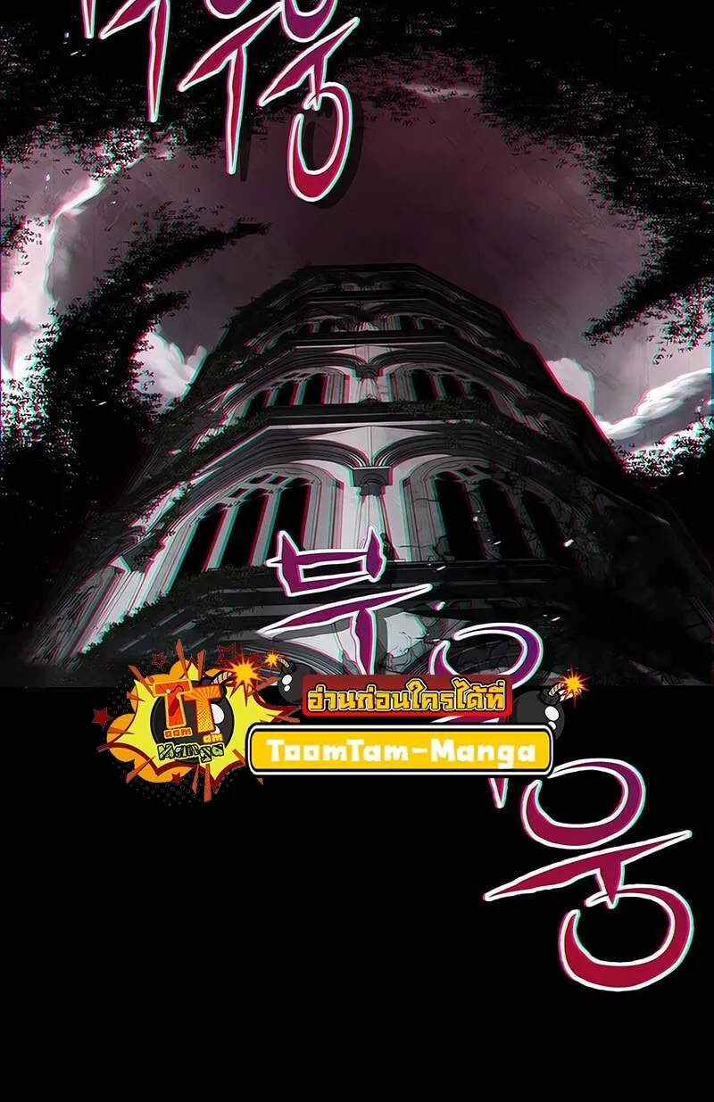 Return of the Frozen Player ตอนที่ ตอนที่ 157 รูปที่ 56