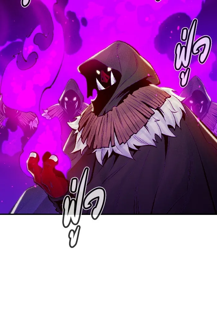 The Lone Necromancer ตอนที่ 80 รูปที่ 128