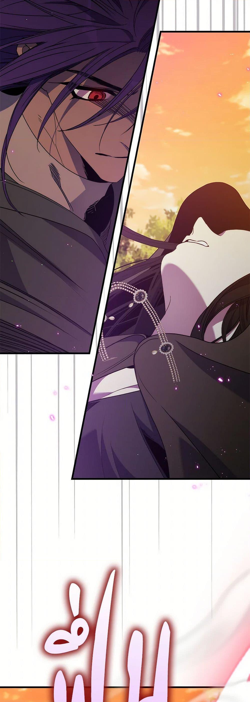 Manga-lc-com อ่านมังงะ อ่านการ์ตูน ออนไลน์ ฟรี I’m Dead, But the Hero Went Crazy ตอนที่ 1 2 3 4 5 6 7 8 9 10 11 12 13 14 ฟรี ไม่มีโฆษณา Manga-lc - อ่าน มังงะ อ่าน การ์ตูน ออนไลน์ อ่านมังงะ ฟรี