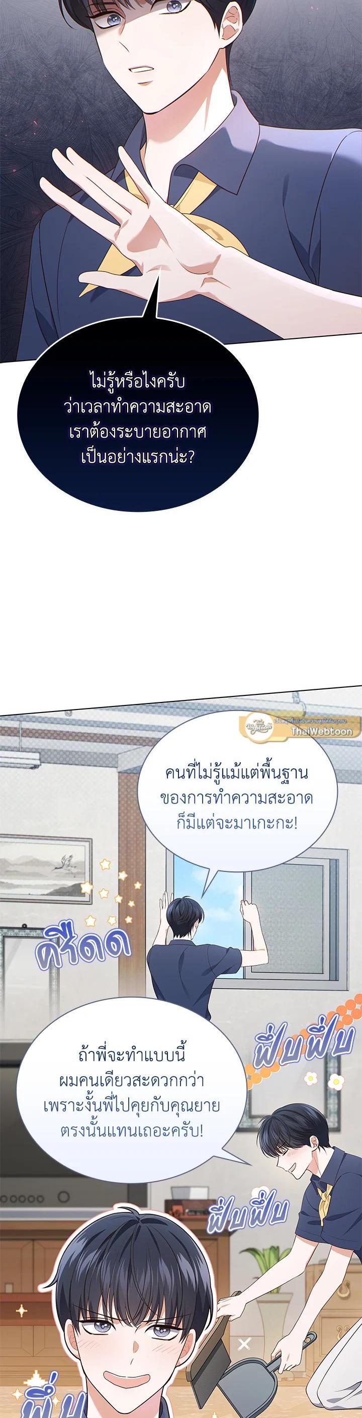 Manga-lc-com อ่านมังงะ อ่านการ์ตูน ออนไลน์ ฟรี In This Life, the Greatest Star in the Universe ตอนที่ 1 2 3 4 5 6 7 8 9 10 11 12 13 14 ฟรี ไม่มีโฆษณา Manga-lc - อ่าน มังงะ อ่าน การ์ตูน ออนไลน์ อ่านมังงะ ฟรี