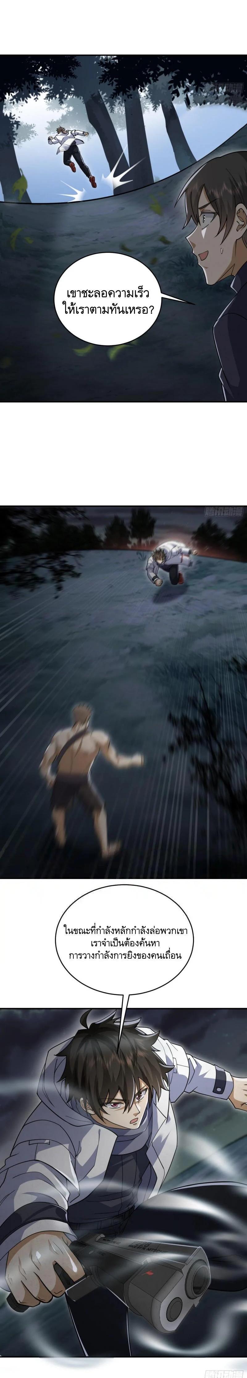 Manga-lc-com อ่านมังงะ อ่านการ์ตูน ออนไลน์ ฟรี The First Order ตอนที่ 1 2 3 4 5 6 7 8 9 10 11 12 13 14 ฟรี ไม่มีโฆษณา Manga-lc - อ่าน มังงะ อ่าน การ์ตูน ออนไลน์ อ่านมังงะ ฟรี