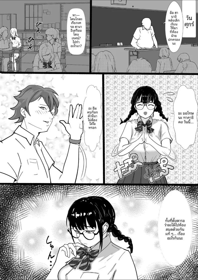 Doujin-Lc- อ่าน โดจิน มังฮวา เกาหลี ญี่ปุ่น จีน แปลไทย สาวจืดผู้กลายเป็นห้องน้ำ (Enu) ตอนที่ 1 2 3 4 5 6 7 8 9 10 11 12 13 14 ฟรี ไม่มีโฆษณา อ่าน โดจิน Manhwa เกาหลี ญี่ปุ่น จีน เรามีครบ คัดมาให้เน้นๆ โดจิน 18+ รับประกันความฟินโดย  Doujin Lc