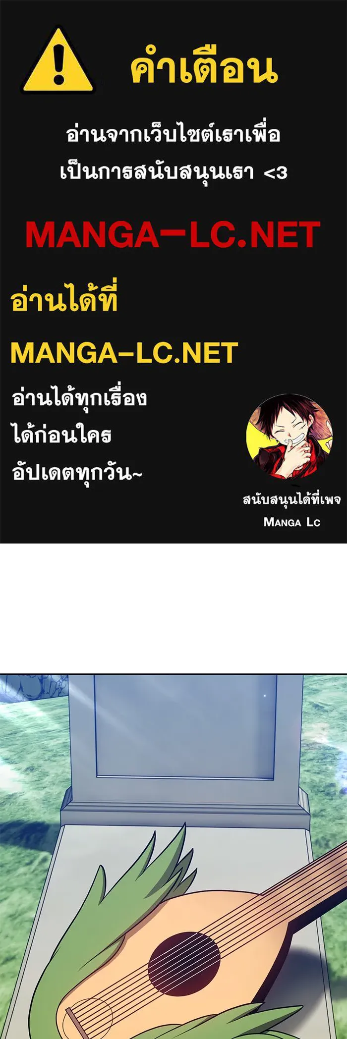 +99 ท่อนไม้พร้อมบวก ตอนที่ 29 รูปที่ 1