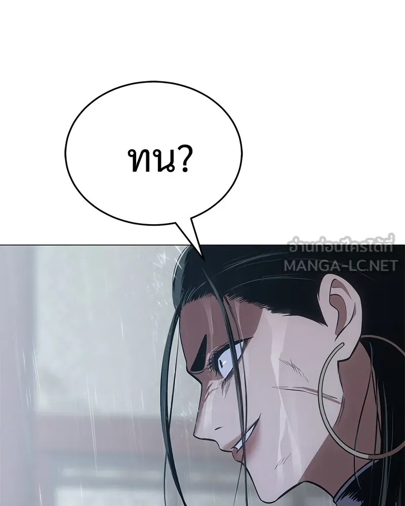 แบคXX ตอนที่ 34 รูปที่ 135