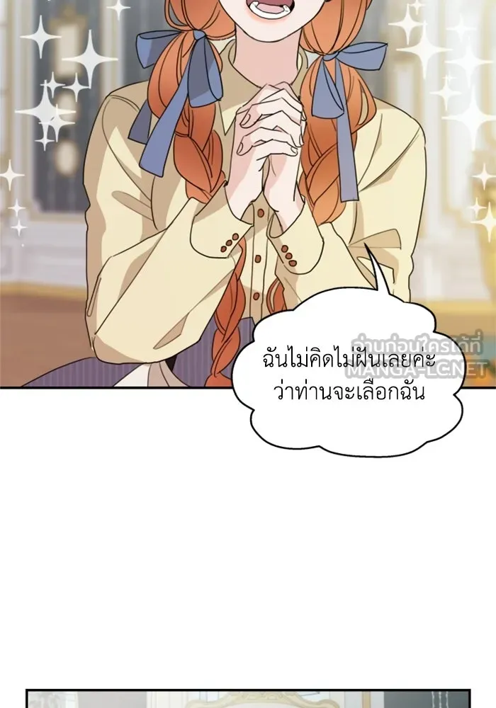 ครอบครัวสามีเห็นทีจะคลั่งรัก ตอนที่ 14 รูปที่ 69