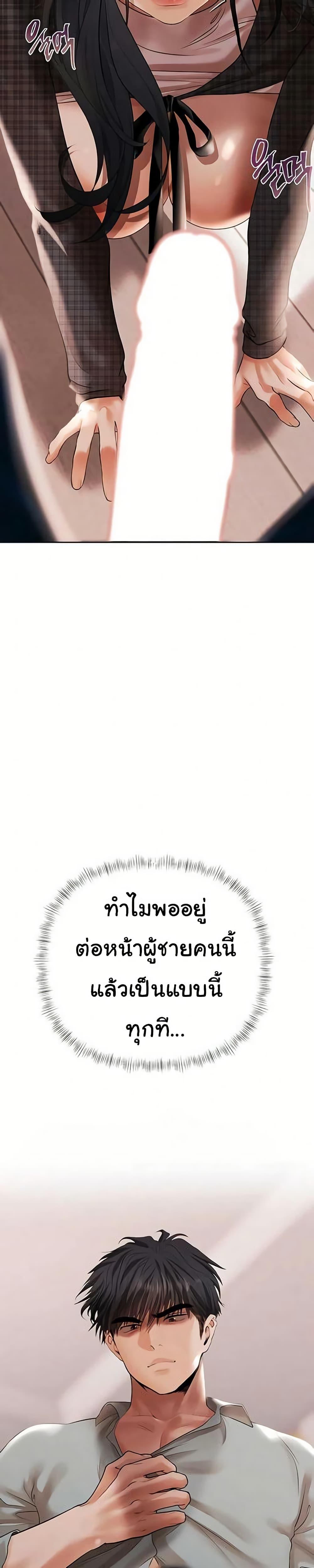 Doujin-Lc- อ่าน โดจิน มังฮวา เกาหลี ญี่ปุ่น จีน แปลไทย Money Games ตอนที่ 1 2 3 4 5 6 7 8 9 10 11 12 13 14 ฟรี ไม่มีโฆษณา อ่าน โดจิน Manhwa เกาหลี ญี่ปุ่น จีน เรามีครบ คัดมาให้เน้นๆ โดจิน 18+ รับประกันความฟินโดย  Doujin Lc