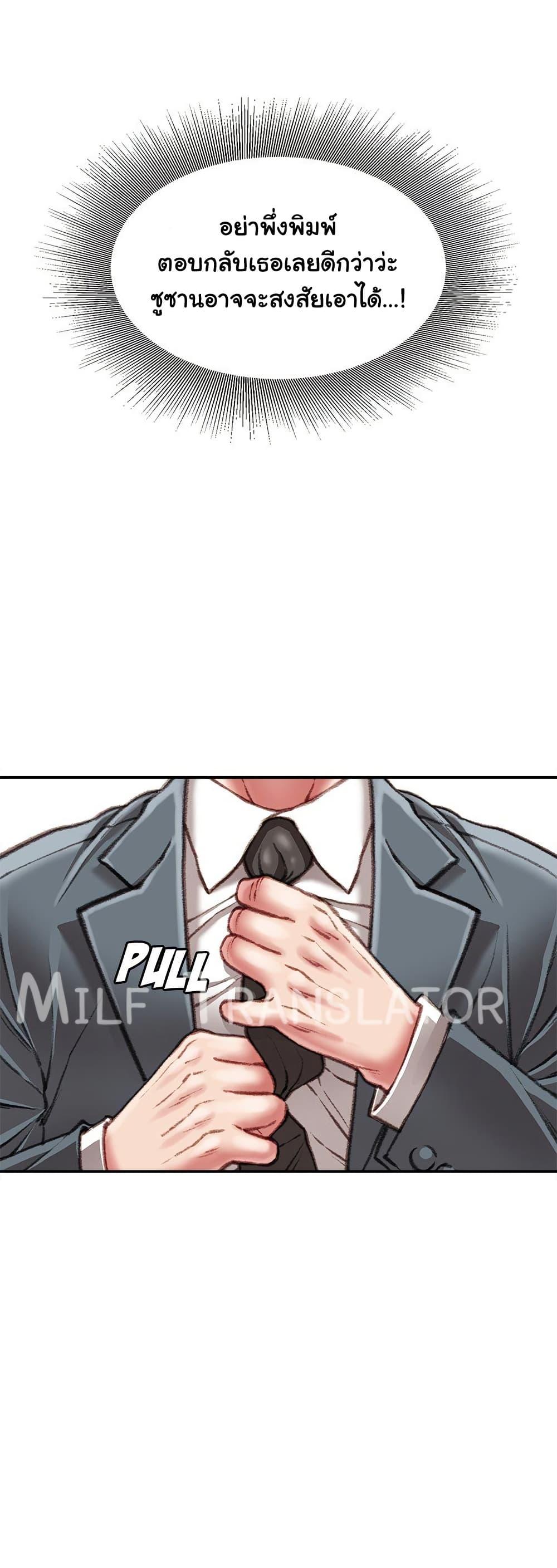 Doujin-Lc- อ่าน โดจิน มังฮวา เกาหลี ญี่ปุ่น จีน แปลไทย Distractions ตอนที่ 1 2 3 4 5 6 7 8 9 10 11 12 13 14 ฟรี ไม่มีโฆษณา อ่าน โดจิน Manhwa เกาหลี ญี่ปุ่น จีน เรามีครบ คัดมาให้เน้นๆ โดจิน 18+ รับประกันความฟินโดย  Doujin Lc