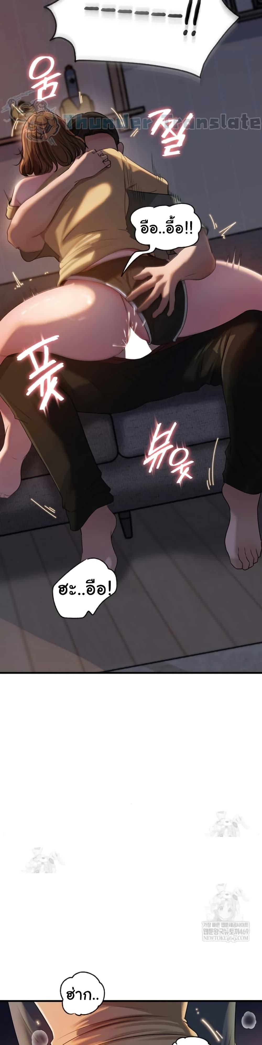 Doujin-Lc- อ่าน โดจิน มังฮวา เกาหลี ญี่ปุ่น จีน แปลไทย Not the Daughter ตอนที่ 1 2 3 4 5 6 7 8 9 10 11 12 13 14 ฟรี ไม่มีโฆษณา อ่าน โดจิน Manhwa เกาหลี ญี่ปุ่น จีน เรามีครบ คัดมาให้เน้นๆ โดจิน 18+ รับประกันความฟินโดย  Doujin Lc