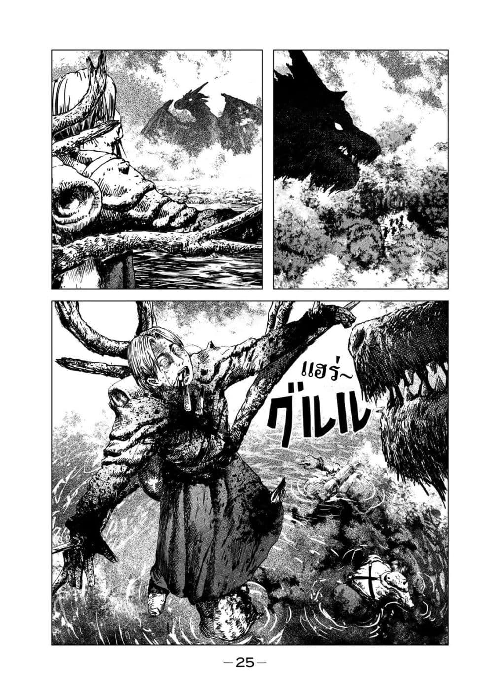 Manga-lc-com อ่านมังงะ อ่านการ์ตูน ออนไลน์ ฟรี Dragon Hunt Tribe ตอนที่ 1 2 3 4 5 6 7 8 9 10 11 12 13 14 ฟรี ไม่มีโฆษณา Manga-lc - อ่าน มังงะ อ่าน การ์ตูน ออนไลน์ อ่านมังงะ ฟรี