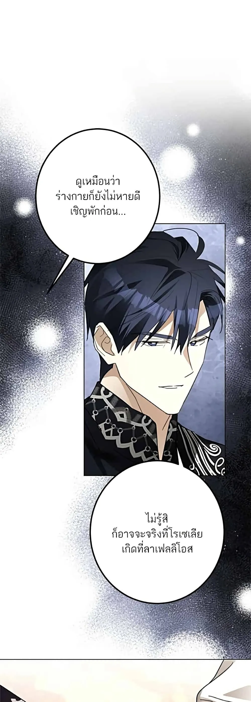 Manga-lc-com อ่านมังงะ อ่านการ์ตูน ออนไลน์ ฟรี Became the Duke’s Male Servant – ผมเป็นหนุ่มรับใช้ค่ะ ตอนที่ 1 2 3 4 5 6 7 8 9 10 11 12 13 14 ฟรี ไม่มีโฆษณา Manga-lc - อ่าน มังงะ อ่าน การ์ตูน ออนไลน์ อ่านมังงะ ฟรี