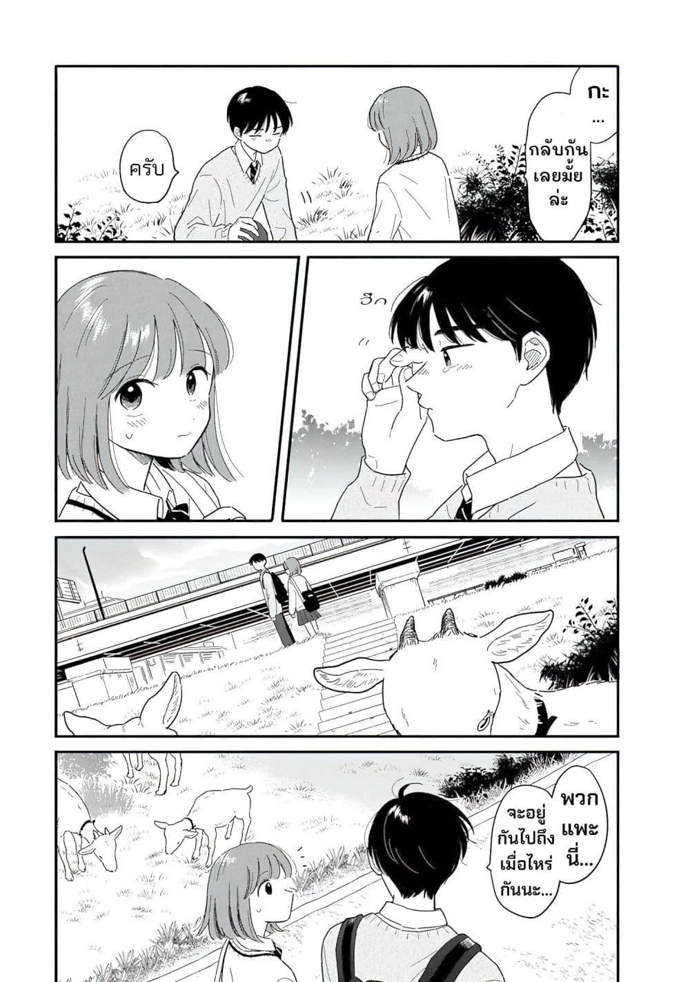Manga-lc-com อ่านมังงะ อ่านการ์ตูน ออนไลน์ ฟรี Houkago Kitaku Biyori ตอนที่ 1 2 3 4 5 6 7 8 9 10 11 12 13 14 ฟรี ไม่มีโฆษณา Manga-lc - อ่าน มังงะ อ่าน การ์ตูน ออนไลน์ อ่านมังงะ ฟรี
