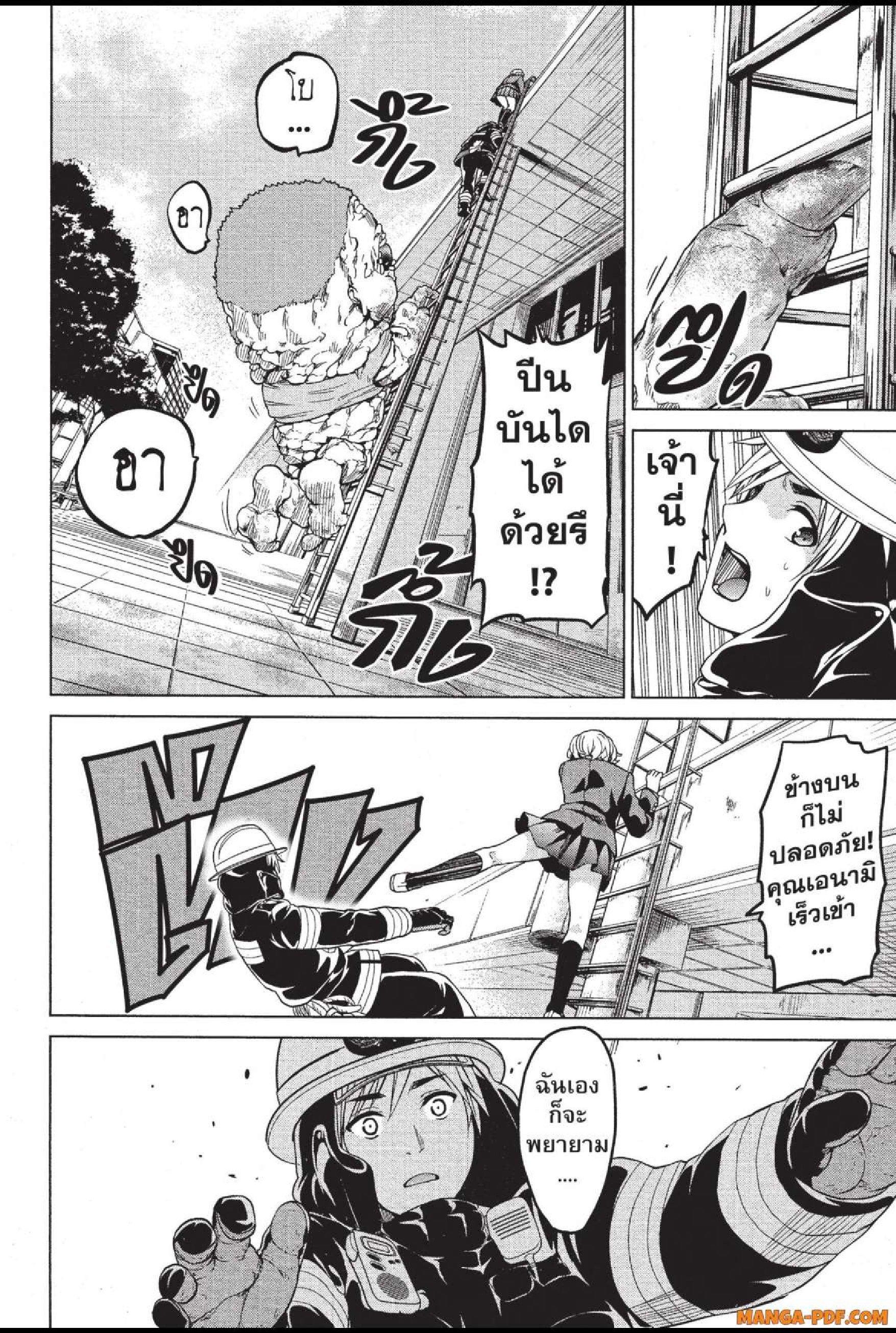 Manga-lc-com อ่านมังงะ อ่านการ์ตูน ออนไลน์ ฟรี INFECTION เชื้อมรณะ ตอนที่ 1 2 3 4 5 6 7 8 9 10 11 12 13 14 ฟรี ไม่มีโฆษณา Manga-lc - อ่าน มังงะ อ่าน การ์ตูน ออนไลน์ อ่านมังงะ ฟรี