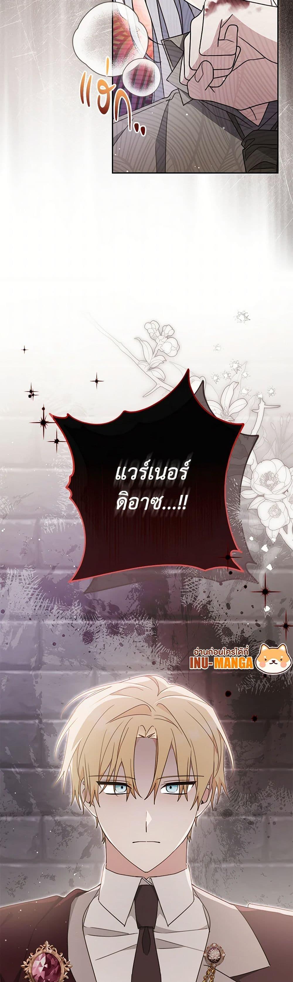 Manga-lc-com อ่านมังงะ อ่านการ์ตูน ออนไลน์ ฟรี Please Treat Your Friends Preciously ตอนที่ 1 2 3 4 5 6 7 8 9 10 11 12 13 14 ฟรี ไม่มีโฆษณา Manga-lc - อ่าน มังงะ อ่าน การ์ตูน ออนไลน์ อ่านมังงะ ฟรี