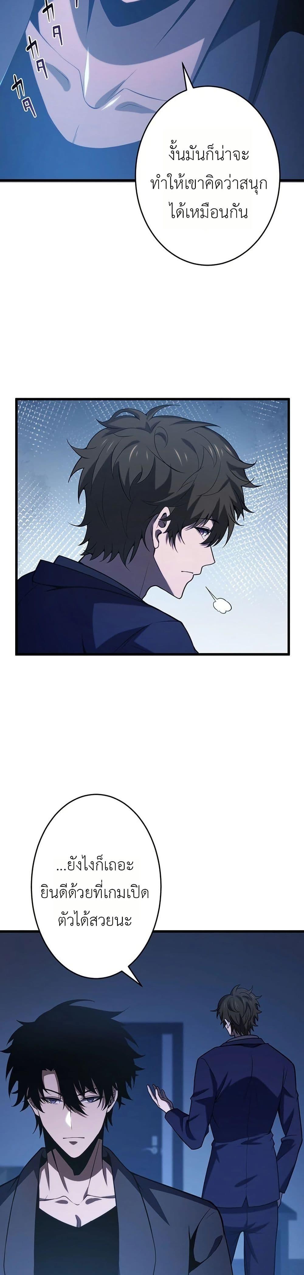 Manga-lc-com อ่านมังงะ อ่านการ์ตูน ออนไลน์ ฟรี The Game Architect of the Abyss ตอนที่ 1 2 3 4 5 6 7 8 9 10 11 12 13 14 ฟรี ไม่มีโฆษณา Manga-lc - อ่าน มังงะ อ่าน การ์ตูน ออนไลน์ อ่านมังงะ ฟรี
