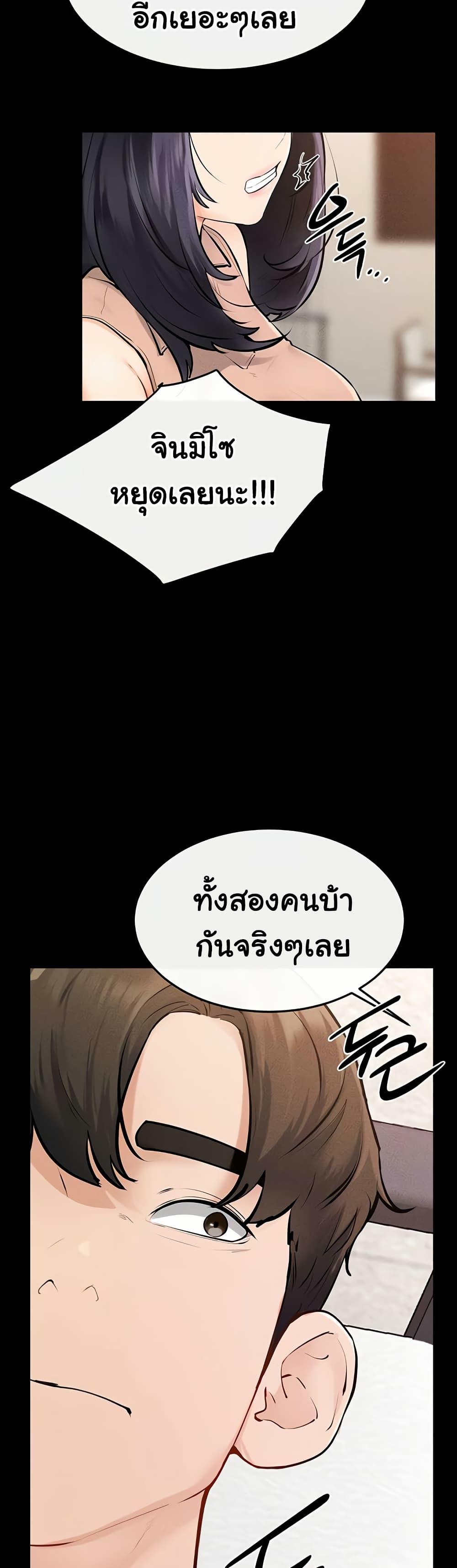 Doujin-Lc- อ่าน โดจิน มังฮวา เกาหลี ญี่ปุ่น จีน แปลไทย My New Family Treats ตอนที่ 1 2 3 4 5 6 7 8 9 10 11 12 13 14 ฟรี ไม่มีโฆษณา อ่าน โดจิน Manhwa เกาหลี ญี่ปุ่น จีน เรามีครบ คัดมาให้เน้นๆ โดจิน 18+ รับประกันความฟินโดย  Doujin Lc