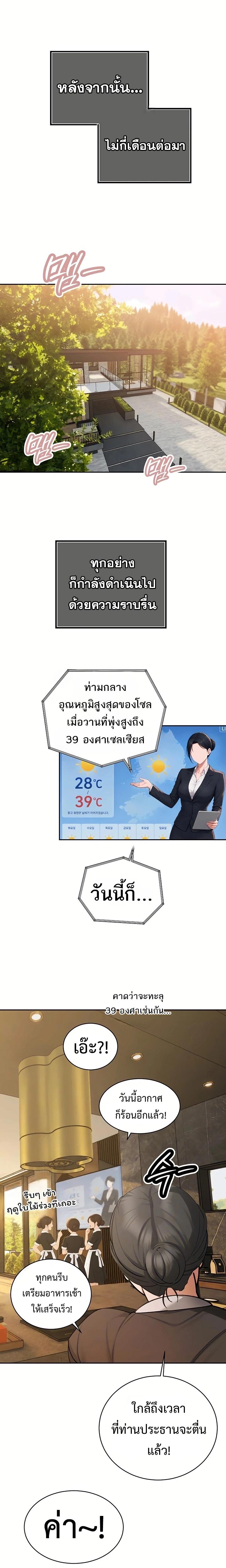 Doujin-Lc- อ่าน โดจิน มังฮวา เกาหลี ญี่ปุ่น จีน แปลไทย Father Is Eating ตอนที่ 1 2 3 4 5 6 7 8 9 10 11 12 13 14 ฟรี ไม่มีโฆษณา อ่าน โดจิน Manhwa เกาหลี ญี่ปุ่น จีน เรามีครบ คัดมาให้เน้นๆ โดจิน 18+ รับประกันความฟินโดย  Doujin Lc