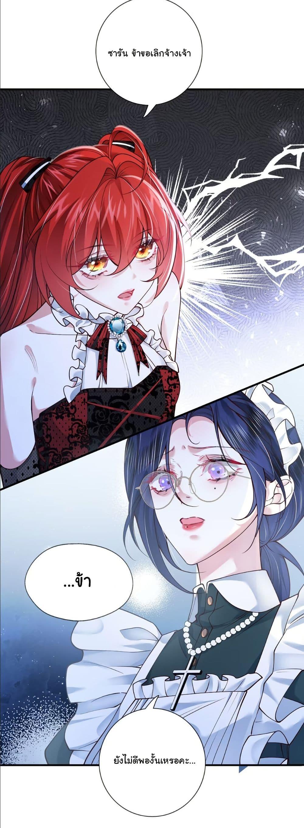 Manga-lc-com อ่านมังงะ อ่านการ์ตูน ออนไลน์ ฟรี My Only Wish as a Demon Maid Is to Be Hurt by My Lady ตอนที่ 1 2 3 4 5 6 7 8 9 10 11 12 13 14 ฟรี ไม่มีโฆษณา Manga-lc - อ่าน มังงะ อ่าน การ์ตูน ออนไลน์ อ่านมังงะ ฟรี