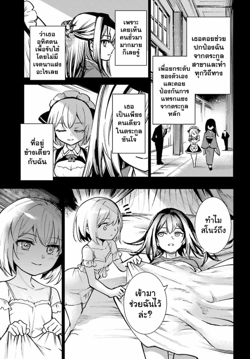 Manga-lc-com อ่านมังงะ อ่านการ์ตูน ออนไลน์ ฟรี Danshi Kinsei Game Sekai de Ore ga Yarubeki Yuiitsu no Koto Yuri no Ma ni Hasamaru Otoko to Shite Tensei shite shimaimashita ตอนที่ 1 2 3 4 5 6 7 8 9 10 11 12 13 14 ฟรี ไม่มีโฆษณา Manga-lc - อ่าน มังงะ อ่าน การ์ตูน ออนไลน์ อ่านมังงะ ฟรี
