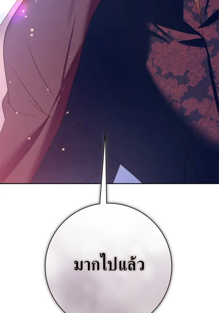 ชิงชีวิตพลิกลิขิตชะตา ตอนที่ 157. จะอภิเษกสมรสกับหม่อมฉันหรือเ รูปที่ 137