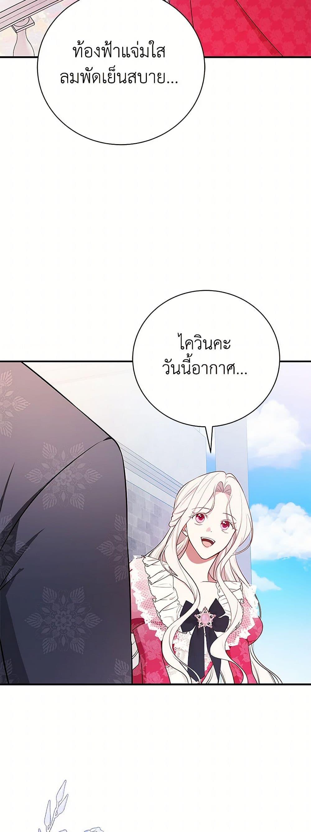 Manga-lc-com อ่านมังงะ อ่านการ์ตูน ออนไลน์ ฟรี I’ll Become the Mother of the Hero ตอนที่ 1 2 3 4 5 6 7 8 9 10 11 12 13 14 ฟรี ไม่มีโฆษณา Manga-lc - อ่าน มังงะ อ่าน การ์ตูน ออนไลน์ อ่านมังงะ ฟรี