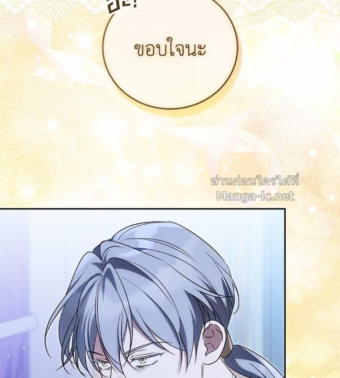 Doujin-Lc- อ่าน โดจิน มังฮวา เกาหลี ญี่ปุ่น จีน แปลไทย แกรนด์ดัชเชสล็อกมง ตอนที่ 1 2 3 4 5 6 7 8 9 10 11 12 13 14 ฟรี ไม่มีโฆษณา อ่าน โดจิน Manhwa เกาหลี ญี่ปุ่น จีน เรามีครบ คัดมาให้เน้นๆ โดจิน 18+ รับประกันความฟินโดย Doujin Lc