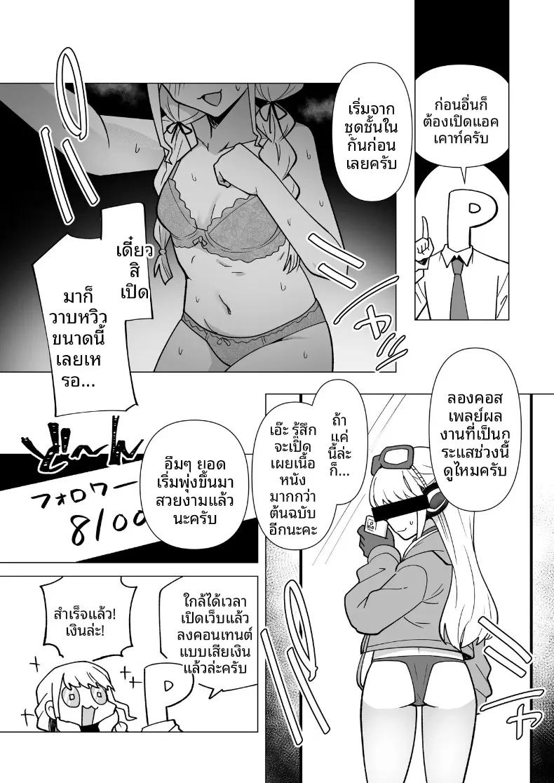 Doujin-Lc- อ่าน โดจิน มังฮวา เกาหลี ญี่ปุ่น จีน แปลไทย รวมเรื่องราวพิเศษฉลองความสำเร็จในรั้วโรงเรียน (Various) (Gakuen IDOLM@STER) ตอนที่ 1 2 3 4 5 6 7 8 9 10 11 12 13 14 ฟรี ไม่มีโฆษณา อ่าน โดจิน Manhwa เกาหลี ญี่ปุ่น จีน เรามีครบ คัดมาให้เน้นๆ โดจิน 18+ รับประกันความฟินโดย  Doujin Lc