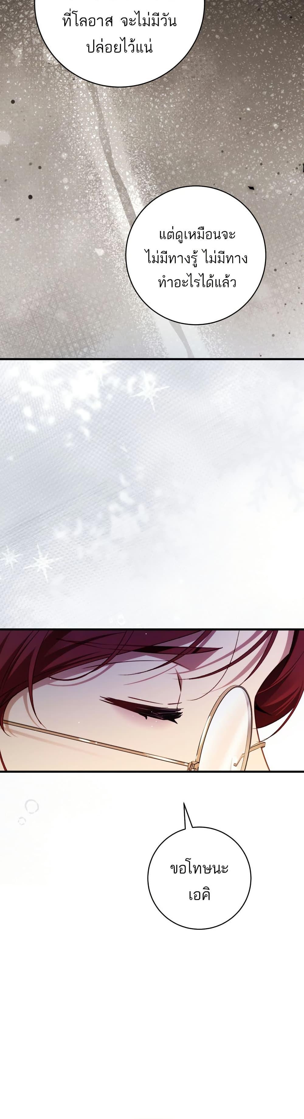 Manga-lc-com อ่านมังงะ อ่านการ์ตูน ออนไลน์ ฟรี The Flower With a Sword ตอนที่ 1 2 3 4 5 6 7 8 9 10 11 12 13 14 ฟรี ไม่มีโฆษณา Manga-lc - อ่าน มังงะ อ่าน การ์ตูน ออนไลน์ อ่านมังงะ ฟรี