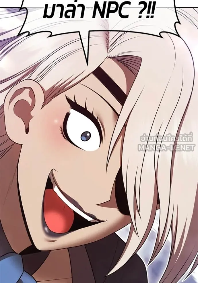 +99 ท่อนไม้ ตอนที่ 191 รูปที่ 78