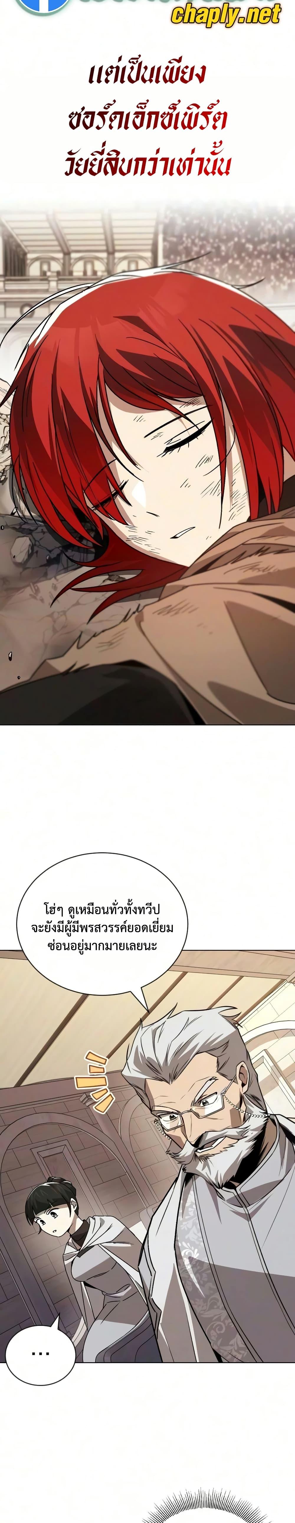 Manga-lc-com อ่านมังงะ อ่านการ์ตูน ออนไลน์ ฟรี The Lazy Prince Becomes A Genius ตอนที่ 1 2 3 4 5 6 7 8 9 10 11 12 13 14 ฟรี ไม่มีโฆษณา Manga-lc - อ่าน มังงะ อ่าน การ์ตูน ออนไลน์ อ่านมังงะ ฟรี