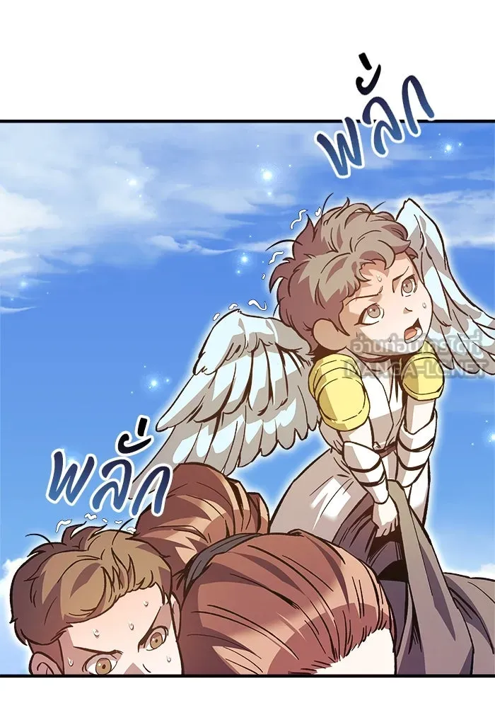 สัปดาห์นี้งดอัปตอนใหม่ ตอนที่ 85 รูปที่ 3