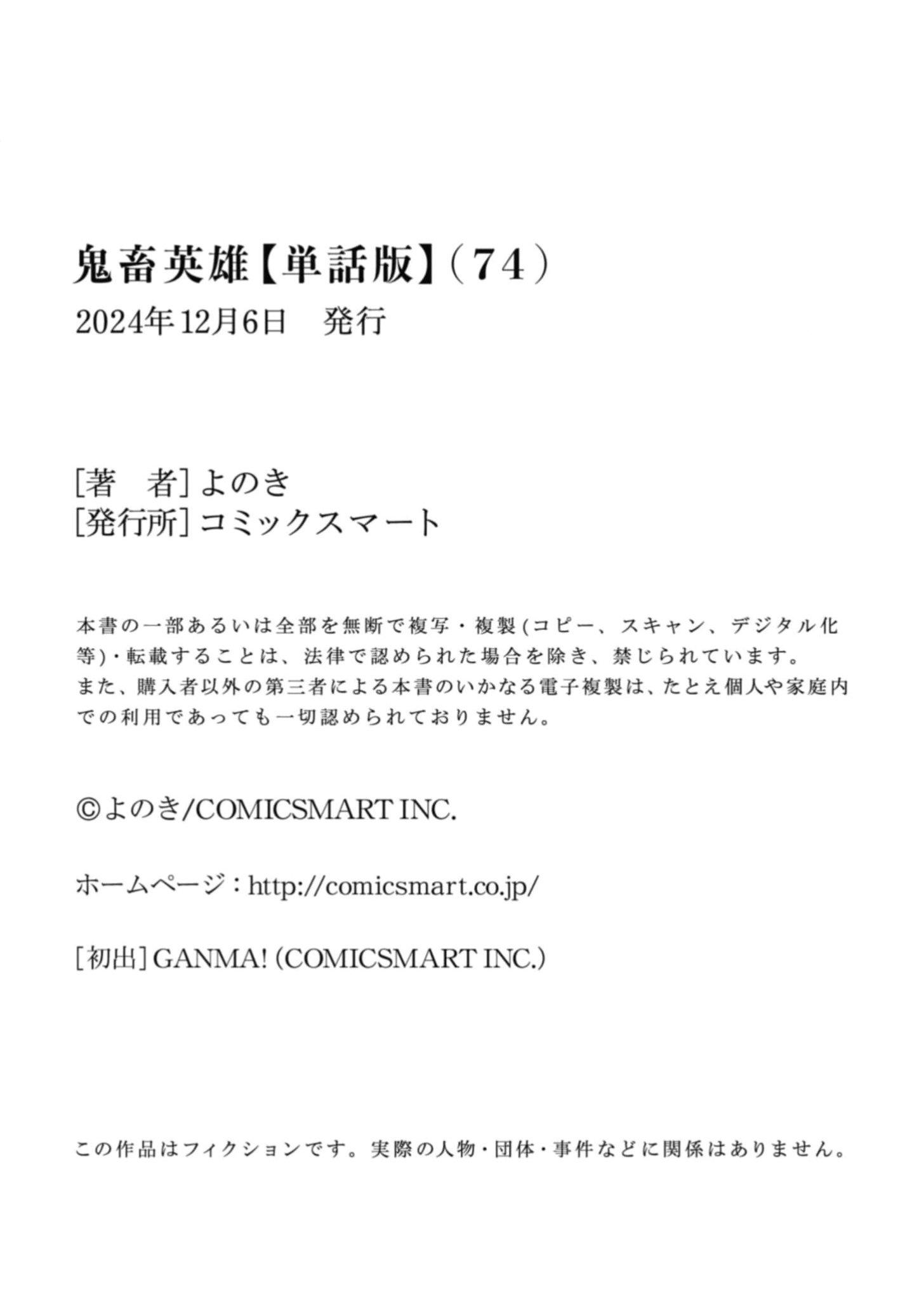 Manga-lc-com อ่านมังงะ อ่านการ์ตูน ออนไลน์ ฟรี Kichikueiyu ตอนที่ 1 2 3 4 5 6 7 8 9 10 11 12 13 14 ฟรี ไม่มีโฆษณา Manga-lc - อ่าน มังงะ อ่าน การ์ตูน ออนไลน์ อ่านมังงะ ฟรี