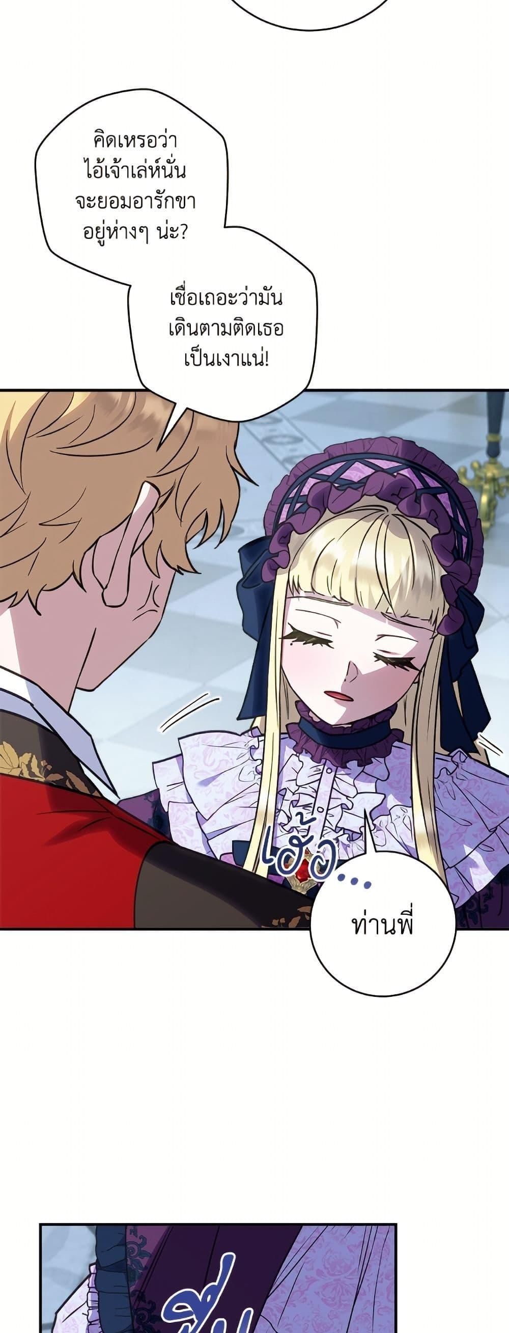 Manga-lc-com อ่านมังงะ อ่านการ์ตูน ออนไลน์ ฟรี I’ll Predict Your Happy Ending ตอนที่ 1 2 3 4 5 6 7 8 9 10 11 12 13 14 ฟรี ไม่มีโฆษณา Manga-lc - อ่าน มังงะ อ่าน การ์ตูน ออนไลน์ อ่านมังงะ ฟรี