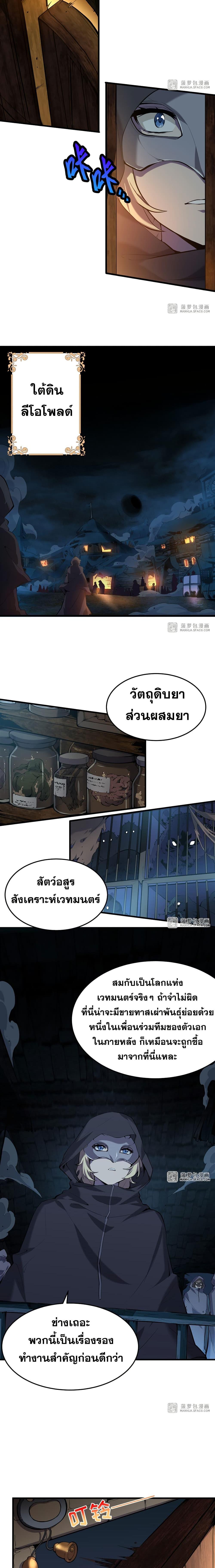 Manga-lc-com อ่านมังงะ อ่านการ์ตูน ออนไลน์ ฟรี The Yellow-haired Villain in Female Main Character’s Novel wants Happiness ตอนที่ 1 2 3 4 5 6 7 8 9 10 11 12 13 14 ฟรี ไม่มีโฆษณา Manga-lc - อ่าน มังงะ อ่าน การ์ตูน ออนไลน์ อ่านมังงะ ฟรี