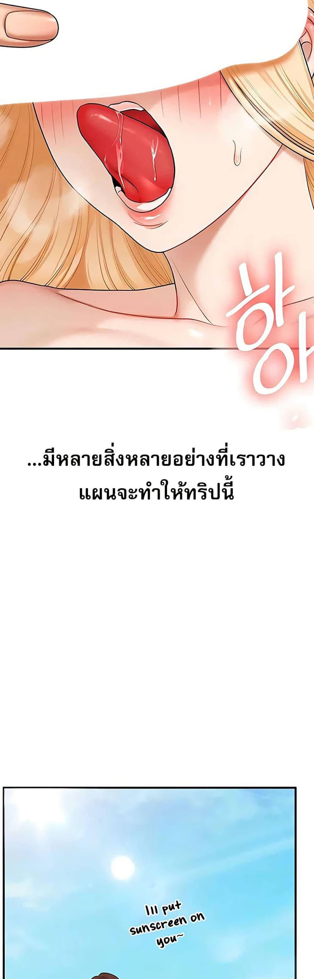 Doujin-Lc- อ่าน โดจิน มังฮวา เกาหลี ญี่ปุ่น จีน แปลไทย Relationship ตอนที่ 1 2 3 4 5 6 7 8 9 10 11 12 13 14 ฟรี ไม่มีโฆษณา อ่าน โดจิน Manhwa เกาหลี ญี่ปุ่น จีน เรามีครบ คัดมาให้เน้นๆ โดจิน 18+ รับประกันความฟินโดย  Doujin Lc