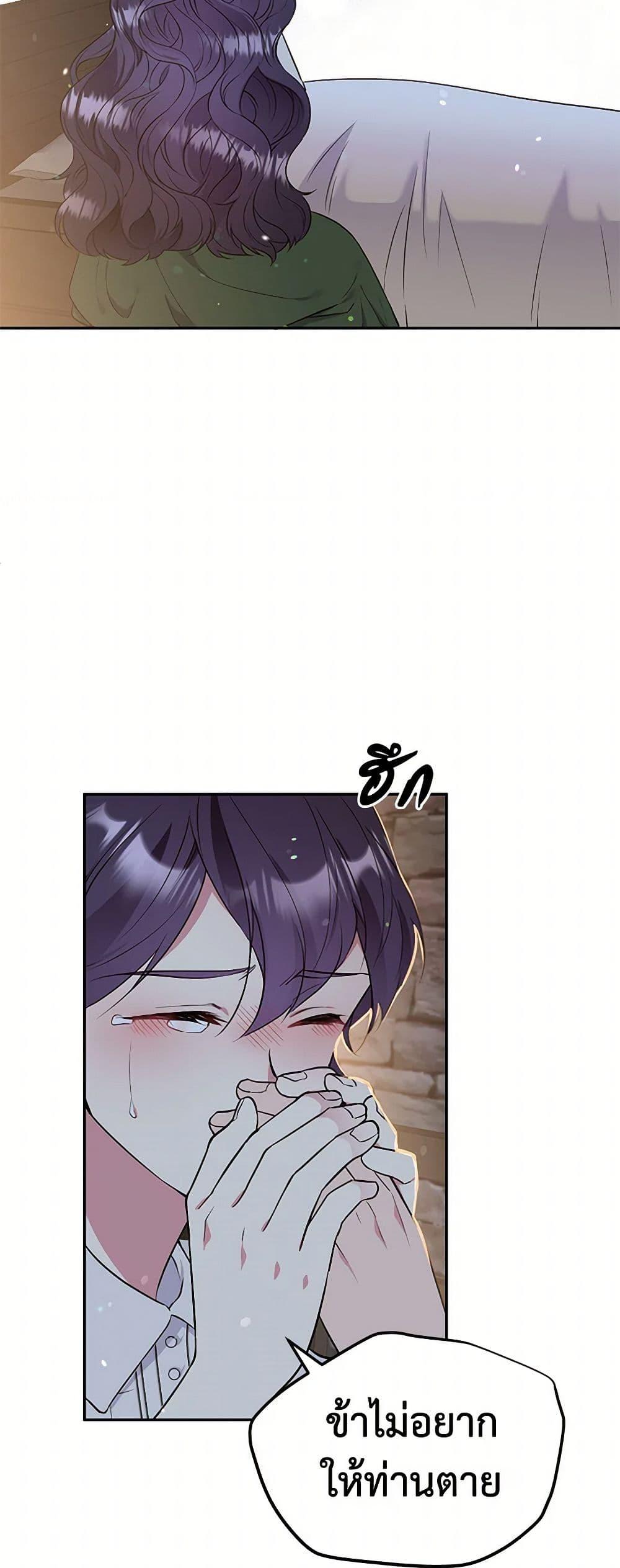 Manga-lc-com อ่านมังงะ อ่านการ์ตูน ออนไลน์ ฟรี My Goal is to Live a Long ตอนที่ 1 2 3 4 5 6 7 8 9 10 11 12 13 14 ฟรี ไม่มีโฆษณา Manga-lc - อ่าน มังงะ อ่าน การ์ตูน ออนไลน์ อ่านมังงะ ฟรี