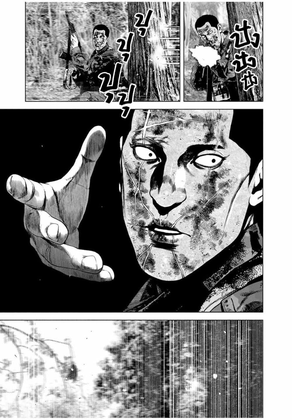 Manga-lc-com อ่านมังงะ อ่านการ์ตูน ออนไลน์ ฟรี Furitsumore Kodoku na Shi yo ตอนที่ 1 2 3 4 5 6 7 8 9 10 11 12 13 14 ฟรี ไม่มีโฆษณา Manga-lc - อ่าน มังงะ อ่าน การ์ตูน ออนไลน์ อ่านมังงะ ฟรี