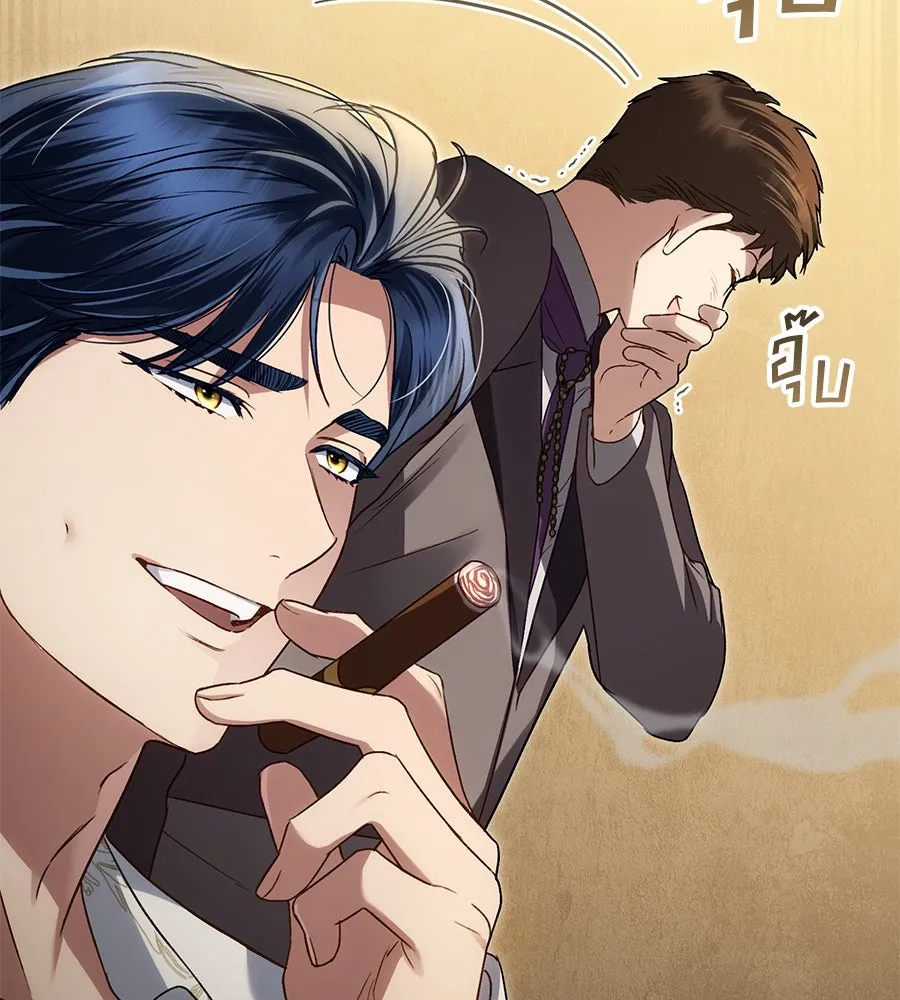 เล่ห์รักชนชั้นสูง ตอนที่ 29 รูปที่ 16