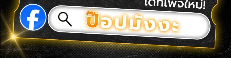 Regressing as the Reincarnated Bastard of the Sword Clan ตอนที่ ตอนที่ 61 รูปที่ 184