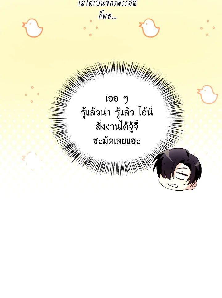 Doujin-Lc- อ่าน โดจิน มังฮวา เกาหลี ญี่ปุ่น จีน แปลไทย Regressor Instruction Manual ตอนที่ 1 2 3 4 5 6 7 8 9 10 11 12 13 14 ฟรี ไม่มีโฆษณา อ่าน โดจิน Manhwa เกาหลี ญี่ปุ่น จีน เรามีครบ คัดมาให้เน้นๆ โดจิน 18+ รับประกันความฟินโดย  Doujin Lc